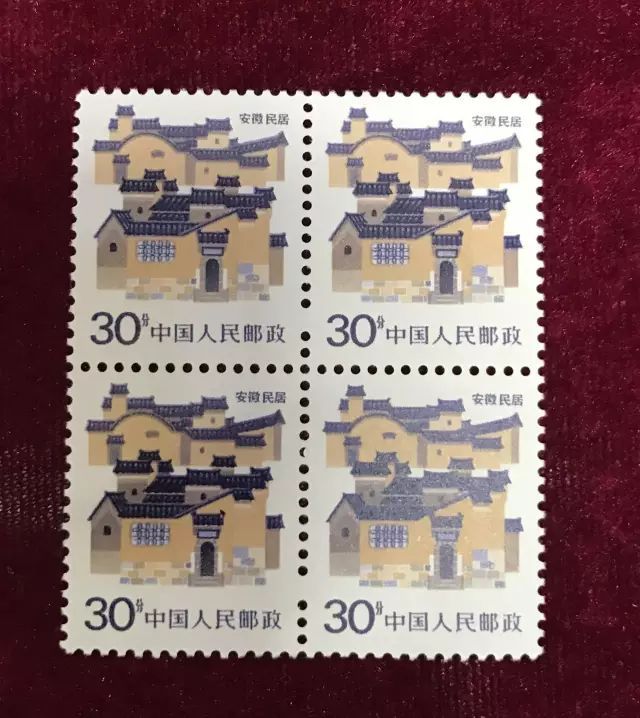 安徽民居邮票