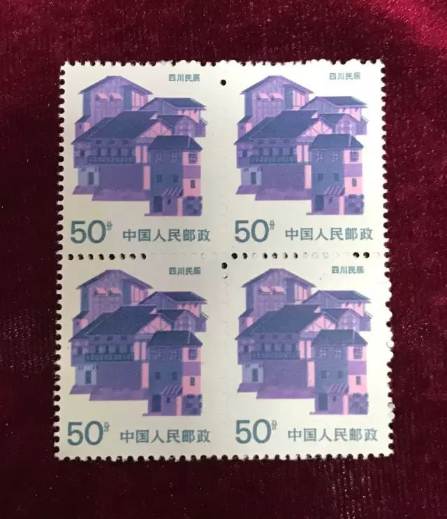 四川民居邮票