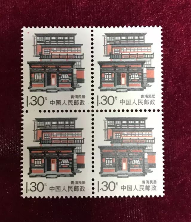 青海民居邮票