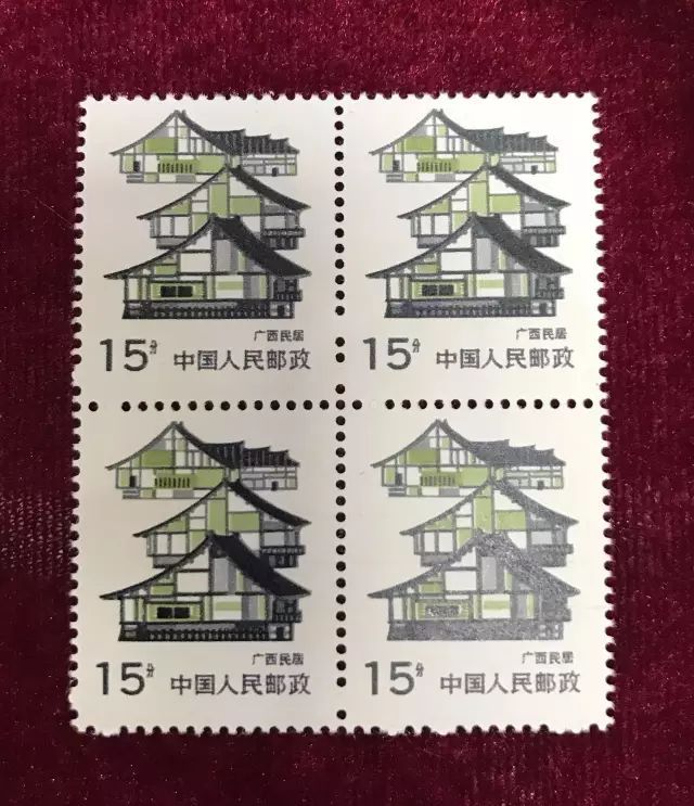 广西民居邮票