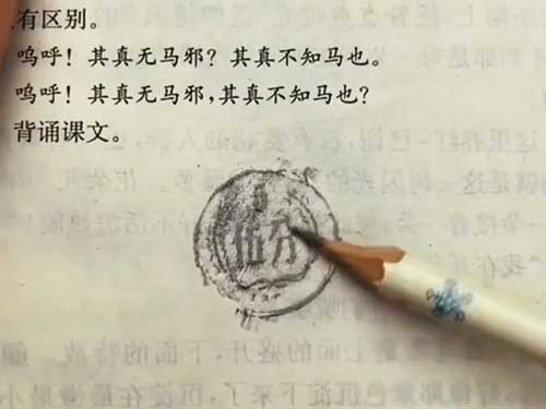 拓印硬币