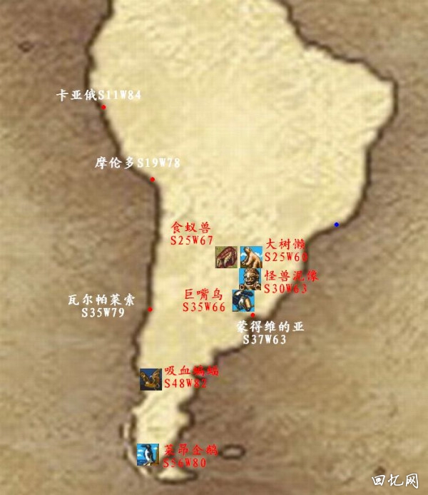 大航海时代2地图-南美洲部分资源