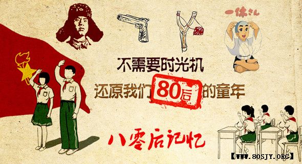 怀念过去的那些旧时光-美文日记-回忆网