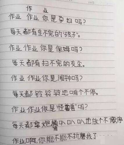 熊孩子作业