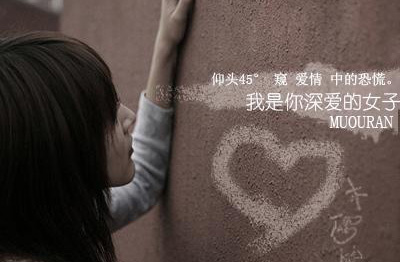 90年代的非主流网名