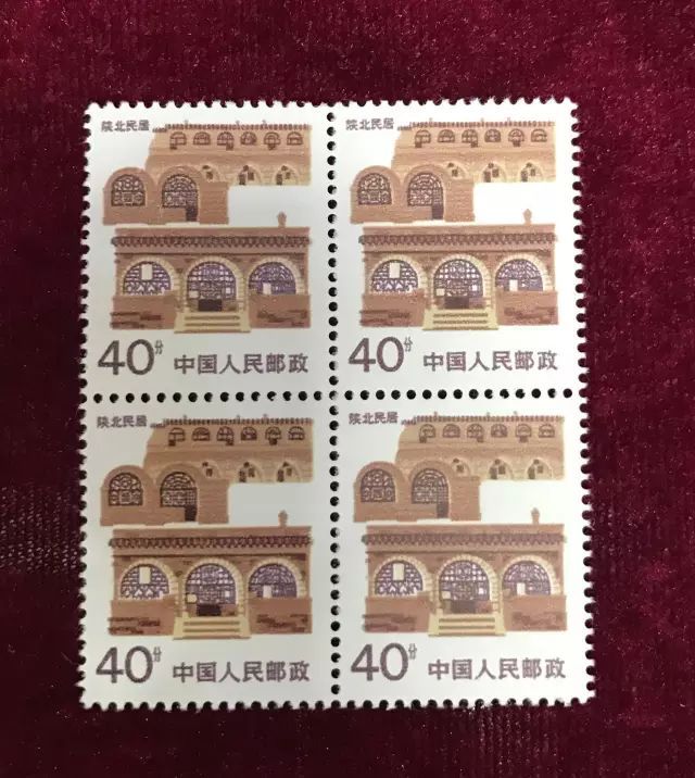 陕北民居邮票——窑洞