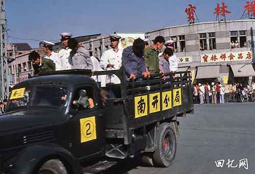 1983年9月19日的天津