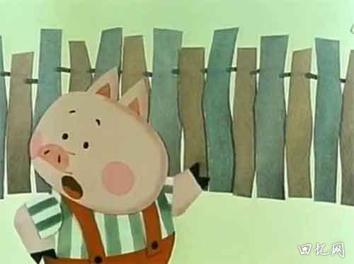 80后看过的经典怀旧动画片《孤独的小猪》