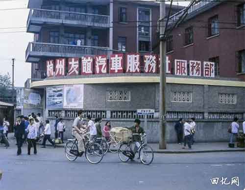 80年代的杭州街景