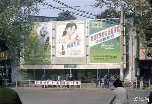80年代的杭州街头